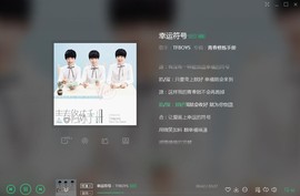 翠被冷落凄余馨主播照片