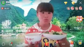 婷妹外卖小姐姐主播照片