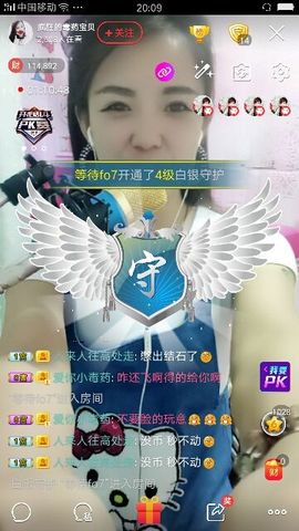 疯狂的药药宝贝主播照片