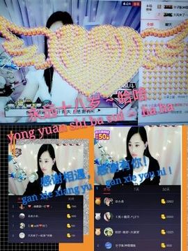 岚☆若冰♂主播照片