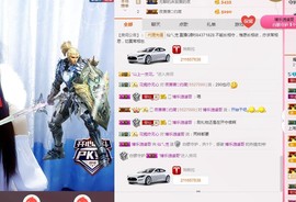 仙仙🎤21号播主播照片