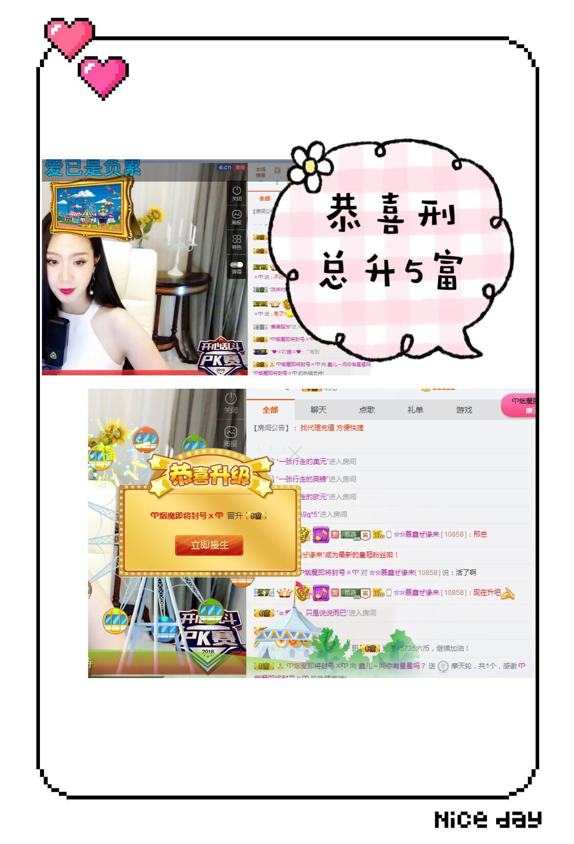 鑫儿～的图片