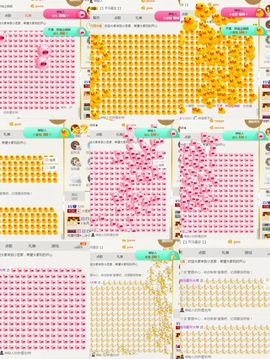 小艺停播主播照片