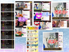梦婷哟ぃ主播照片