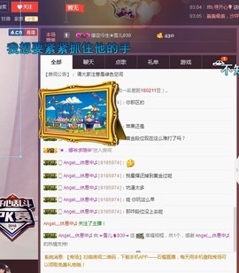 ☞雪儿♞930☜主播照片