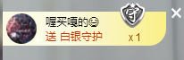 小小休息了主播照片