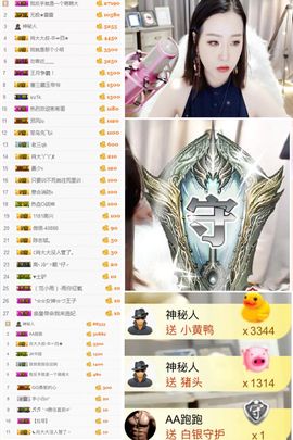 肖大大新号20323主播照片