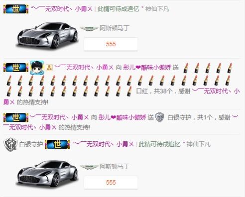 彤儿❤️有缘再见的主播照片