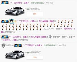彤儿❤️有缘再见主播照片