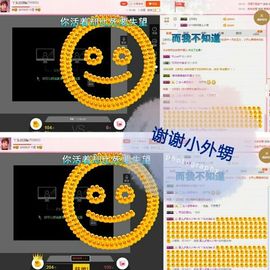丫头👉小醋儿妹主播照片