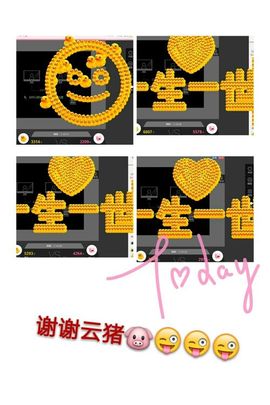 丫头👉小醋儿妹主播照片
