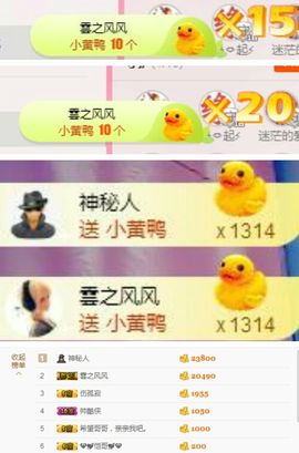 丫头👉小醋儿妹主播照片
