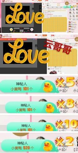 丫头👉小醋儿妹主播照片