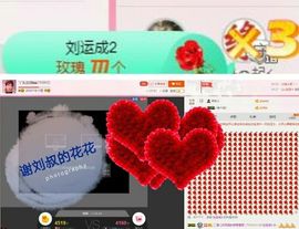 丫头👉小醋儿妹主播照片