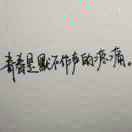 春风乍起a海报