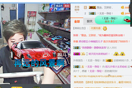 随缘小妞儿主播照片