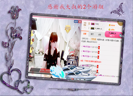 开心❤️❤️果主播照片