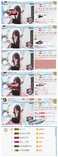 ╰╮玲珑╭╯主播照片