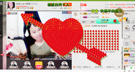 葱葱丿主播照片