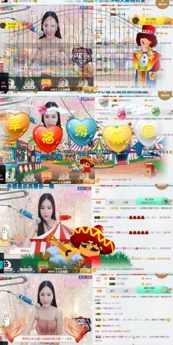 吻吻💋主播照片