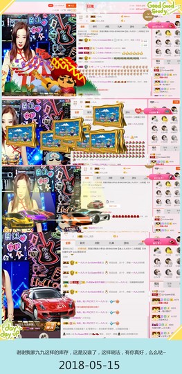 DJ21225主播照片