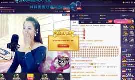 红冠了！主播照片