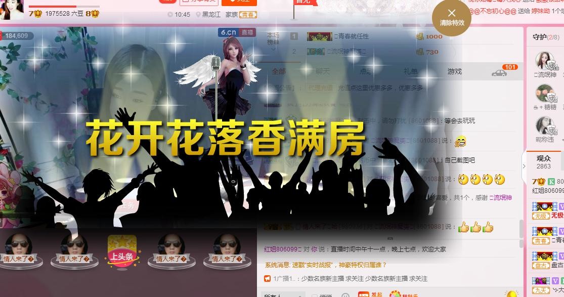 红姐💞静静听歌🎶的图片