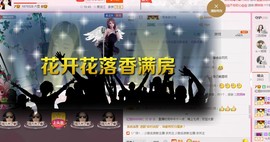 红姐👑求百元榜主播照片