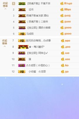 心软脾气硬🌚🌝主播照片