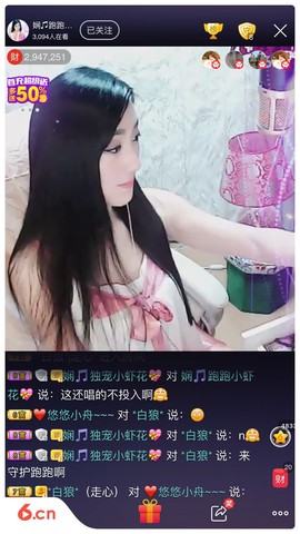 娴♫独宠小虾花💝主播照片