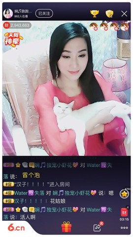 娴♫独宠小虾花💝主播照片