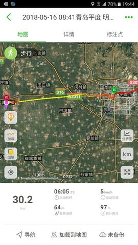 泓一户外主播照片