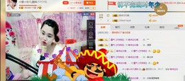☆缘☆酒妹主播照片