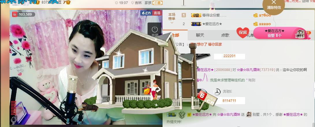 ☆缘☆酒妹的图片
