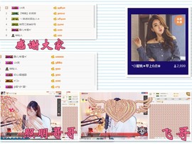 ╰☼喵喵✦宝贝主播照片