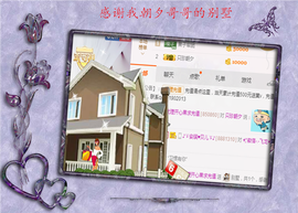 开心❤️❤️果主播照片