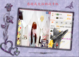 开心❤️❤️果主播照片