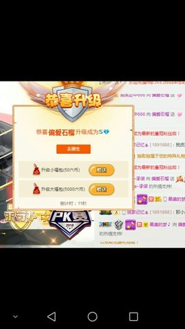 石榴爱唱歌。主播照片
