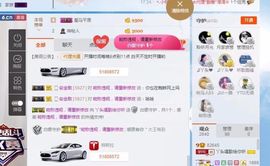 丫头唱歌给你听主播照片