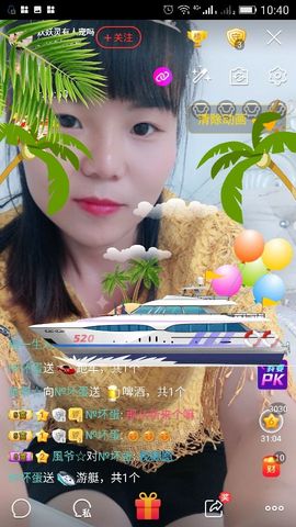 妖妖灵等你哦主播照片
