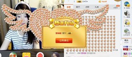 辛束啊主播照片