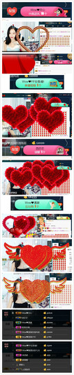 Wow❤️清漪主播照片