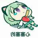 Oo囧的头像