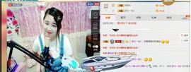 ☆缘☆酒妹主播照片