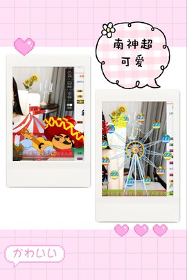 鑫儿～主播照片