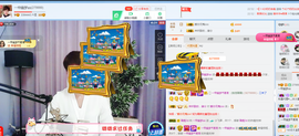 一帘幽梦as主播照片