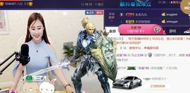 九公主99主播照片