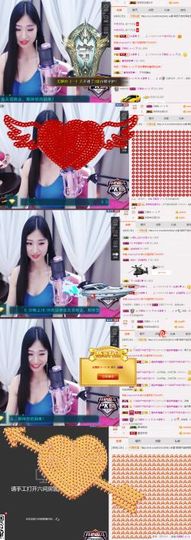 米雪💗️『、、、』主播照片