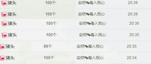 酸酸很甜啊主播照片