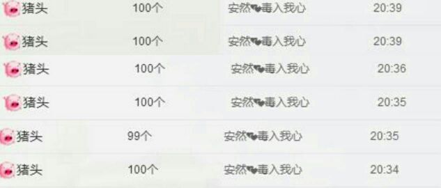 酸酸很甜啊主播照片